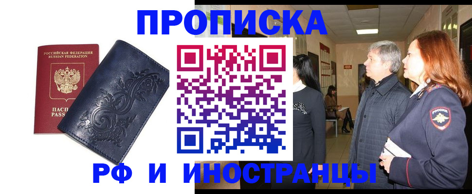 форма 3 в Заполярном